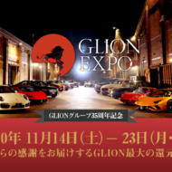 GLION EXPO 2020