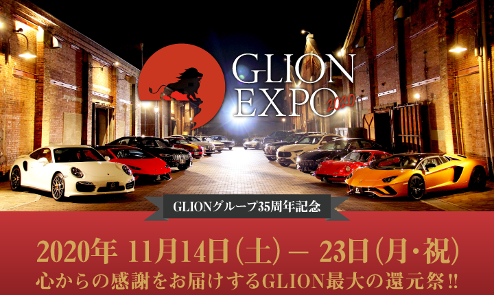 GLION EXPO 2020